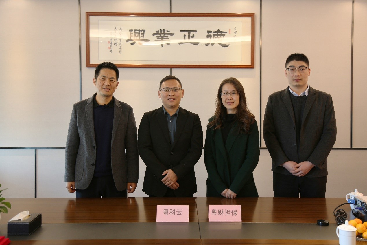 粵科云與粵財(cái)擔(dān)保集團(tuán)簽署合作協(xié)議，雙方聚焦供應(yīng)鏈業(yè)務(wù)，以擔(dān)保增信為紐帶，推動(dòng)供應(yīng)鏈上下游延伸，進(jìn)一步拓展合作業(yè)務(wù)場(chǎng)景及服務(wù)范圍，有力提升、拓展核心企業(yè)范圍及其融資便利性