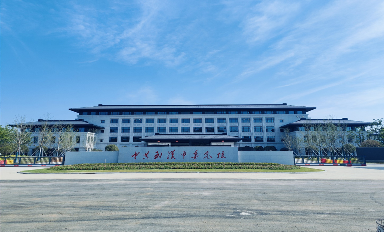 黨校